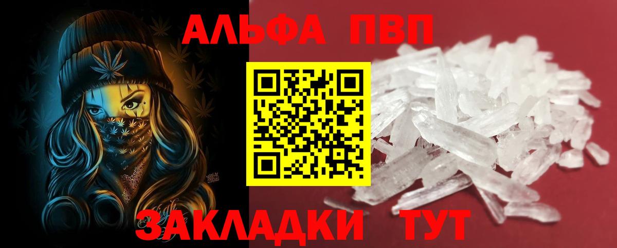 A PVP  Альфа ПВП СК КРИС  Alfa_PVP СК КРИС  Вход с VPN  Кольчугино 