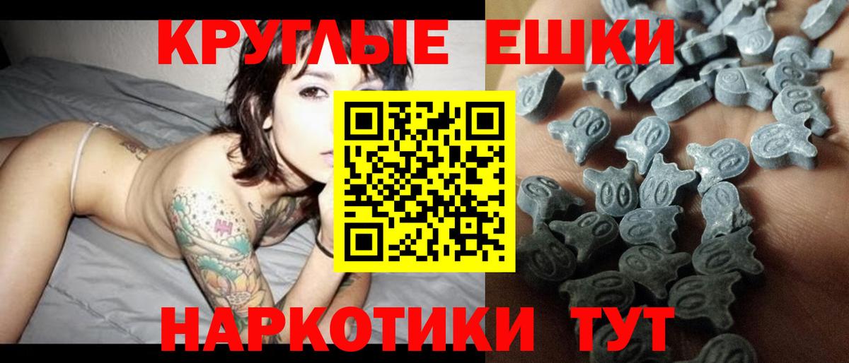 Экстази 280мг  Экстази  Кольчугино  Экстази диски  Вход с VPN 