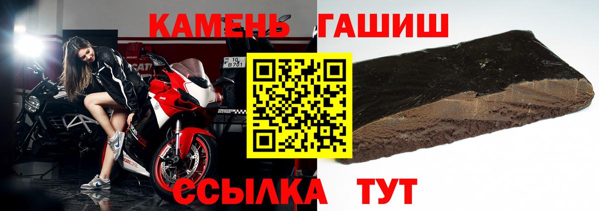 ГАШ Cannabis  Вход с VPN  ГАШИШ  Кольчугино 