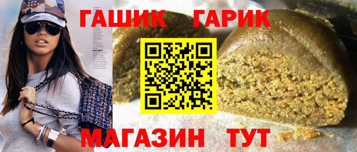 ГАШ Изолятор Кольчугино