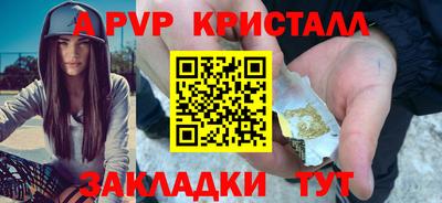 дживик Бийск