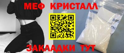 гидра Беслан