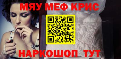дживик Бийск
