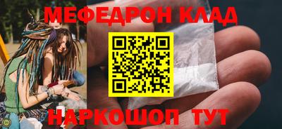 бутират Берёзовский
