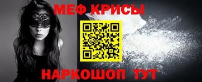 гидра Беслан