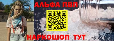 гидра Беслан