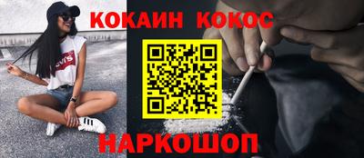 дживик Бийск