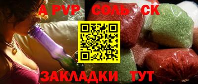 бутират Берёзовский