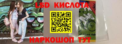 гидра Беслан