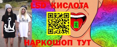 бутират Берёзовский