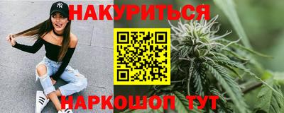 гидра Беслан