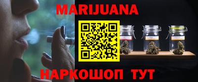 гидра Беслан
