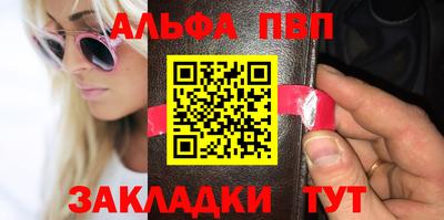 гидра Беслан