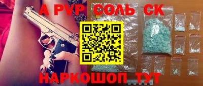 дживик Бийск