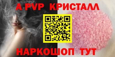 дживик Бийск