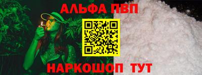 бутират Берёзовский