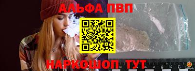 дживик Бийск