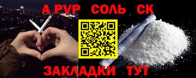 бутират Берёзовский