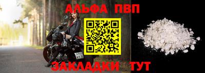 бутират Берёзовский