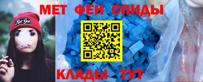 гидра Беслан