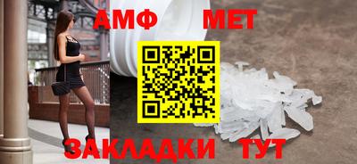 бутират Берёзовский