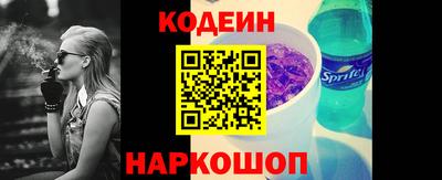 гидра Беслан