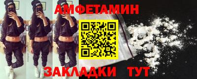 дживик Бийск