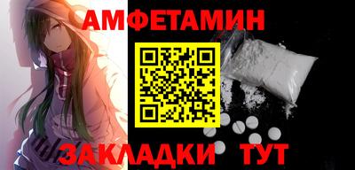 гидра Беслан