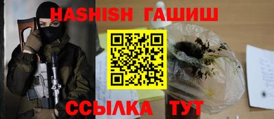 бутират Берёзовский