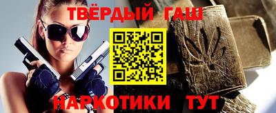 бутират Берёзовский
