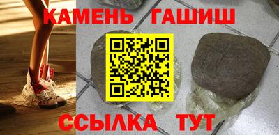 бутират Берёзовский
