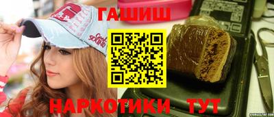 бутират Берёзовский
