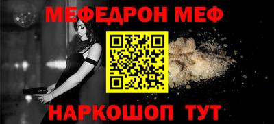 дживик Бийск