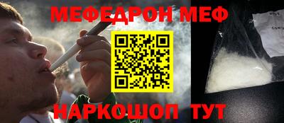 дживик Бийск