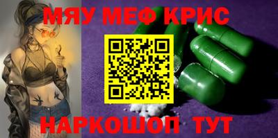 гидра Беслан