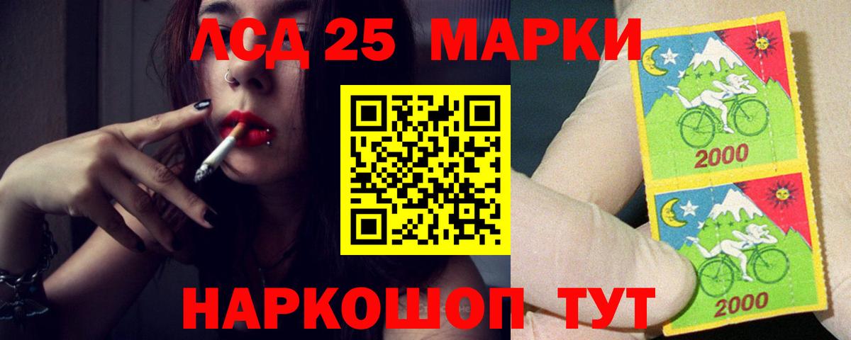 Лсд 25 экстази ecstasy  Вход с VPN  Лсд 25 экстази  Кольчугино 