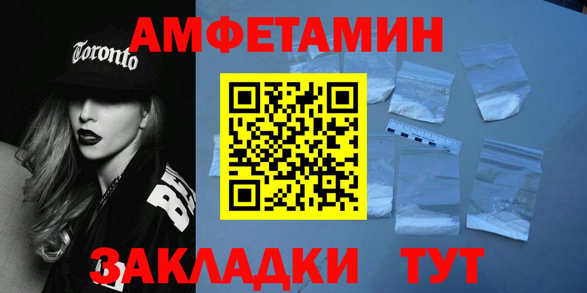 Первитин мет  Вход с VPN  Кольчугино 