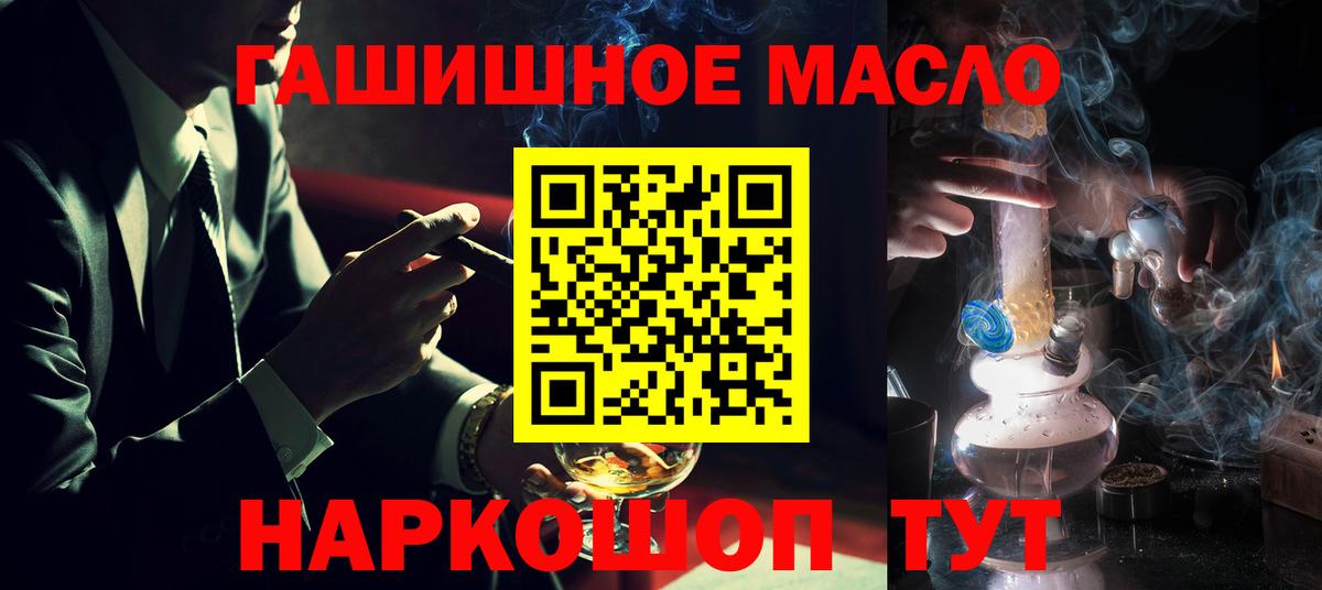 ТГК жижа Кольчугино