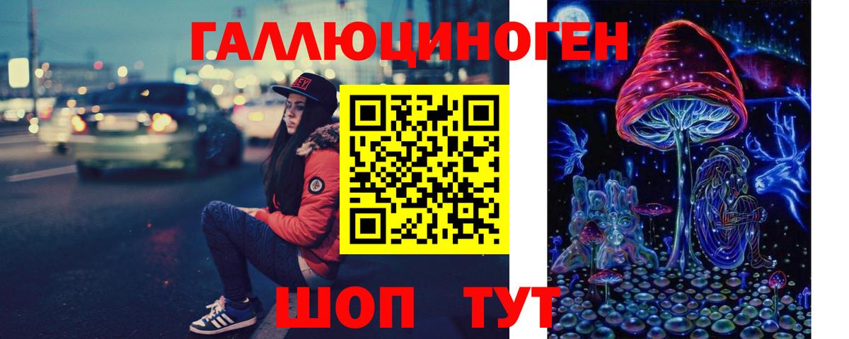 Галлюциногенные грибы Magic Shrooms  Псилоцибиновые грибы Cubensis  Вход с VPN  Кольчугино 