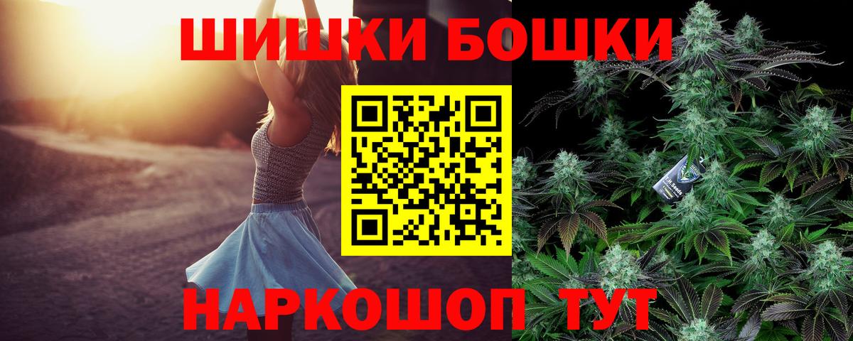Бошки марихуана SATIVA & INDICA Кольчугино